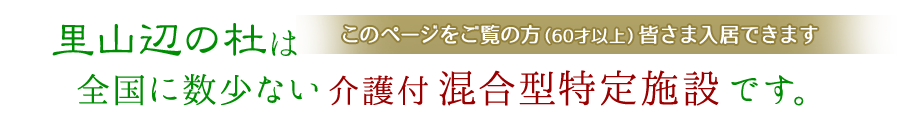 ���R�ӂ̓m�͑S���ɐ����Ȃ����t �����^����{�݂ł��B���̃y�[�W�������̕��i60�Έȏ�j�F���ܓ����ł��܂�