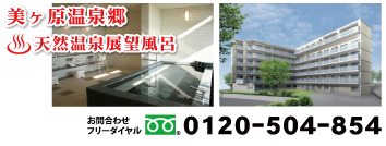 ���R�ӂ̓m�@���₢���킹�t���[�_�C�����@0120-504-854
