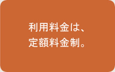 ���p�����́A��z�������B